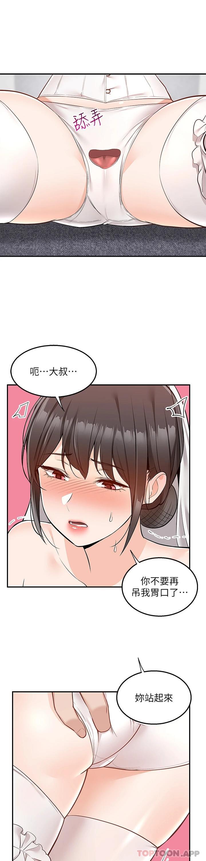 35P - 外送到府
