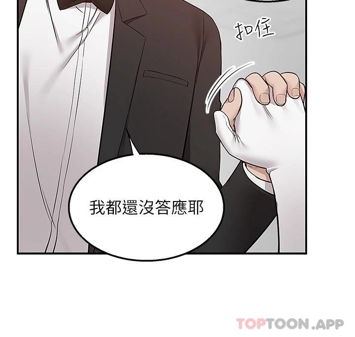 38P - 外送到府