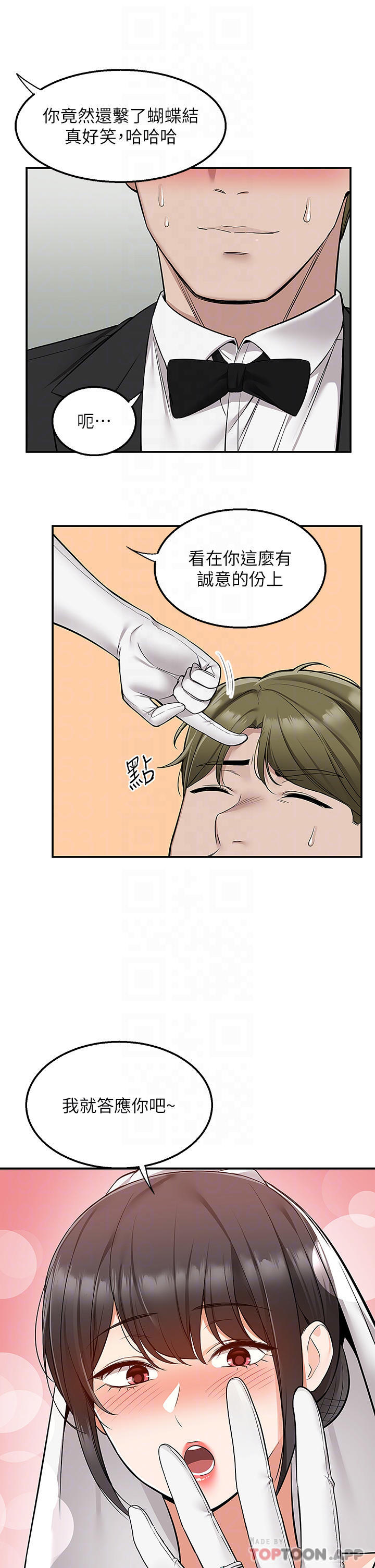 4P - 外送到府