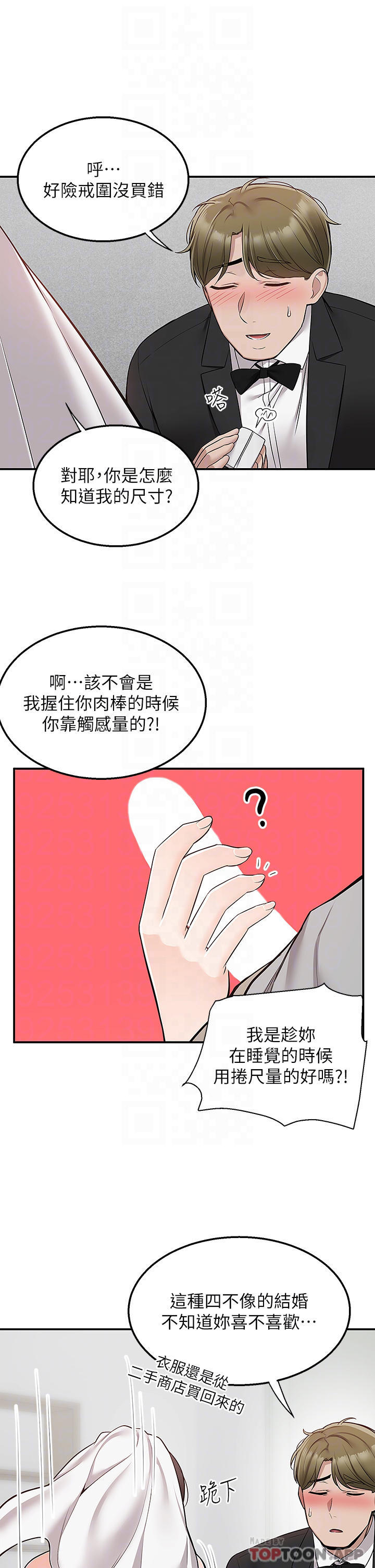 6P - 外送到府