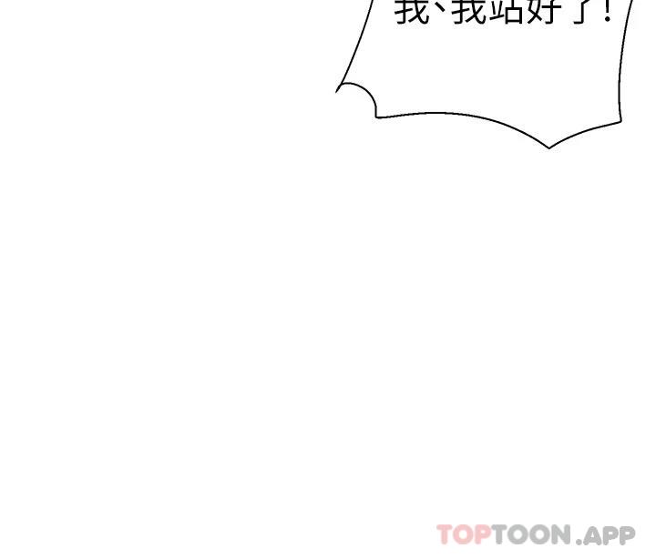 9P - 外送到府