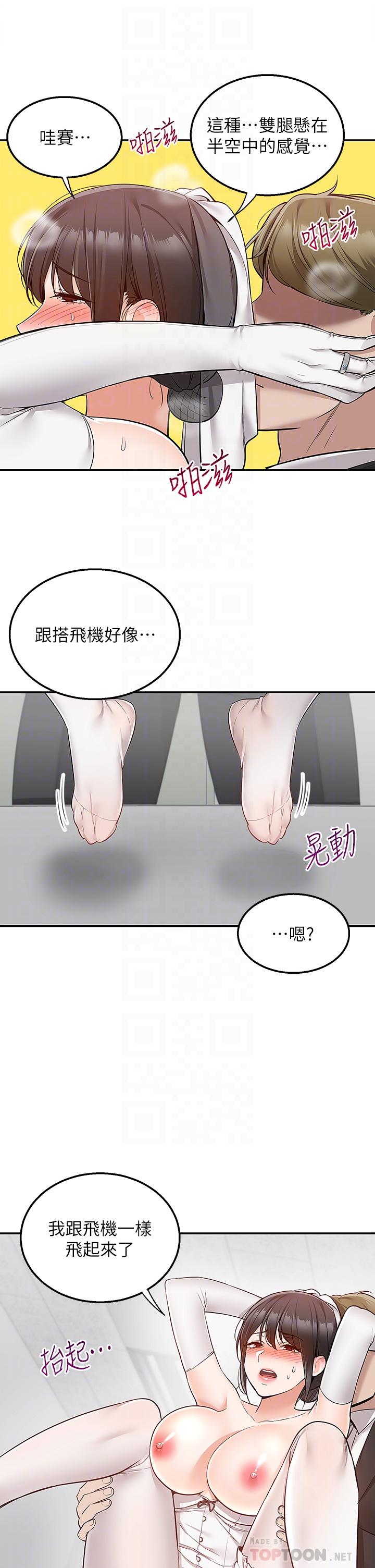 14P - 外送到府