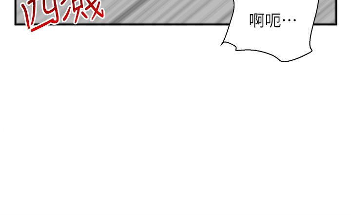17P - 外送到府