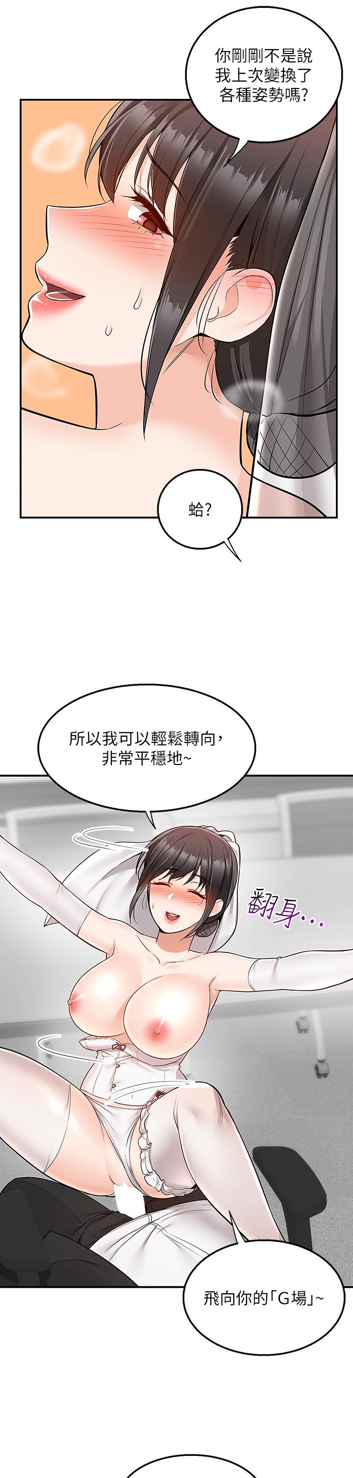 22P - 外送到府
