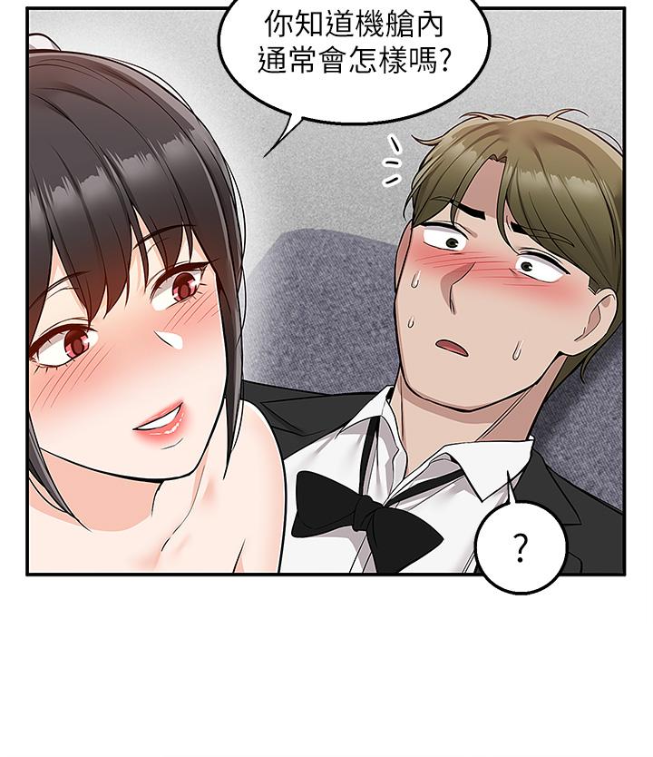 23P - 外送到府