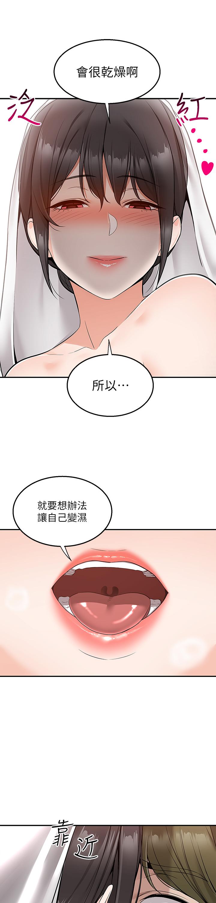 24P - 外送到府