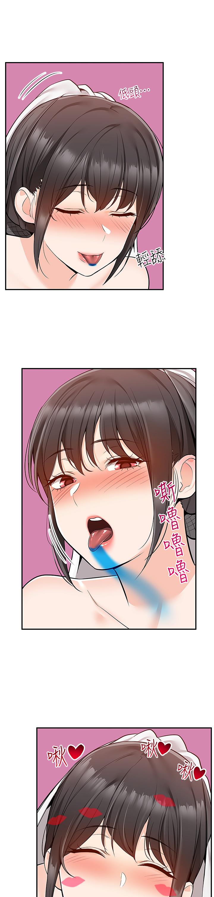 26P - 外送到府