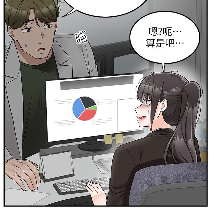 35P - 外送到府