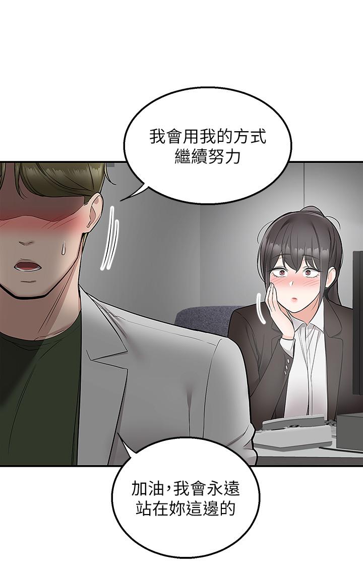 37P - 外送到府