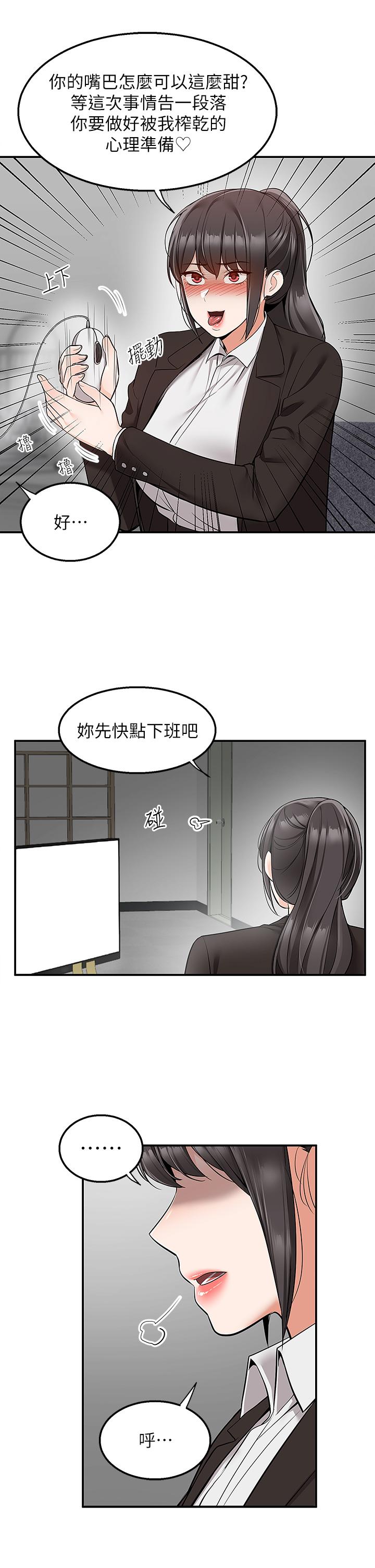 38P - 外送到府