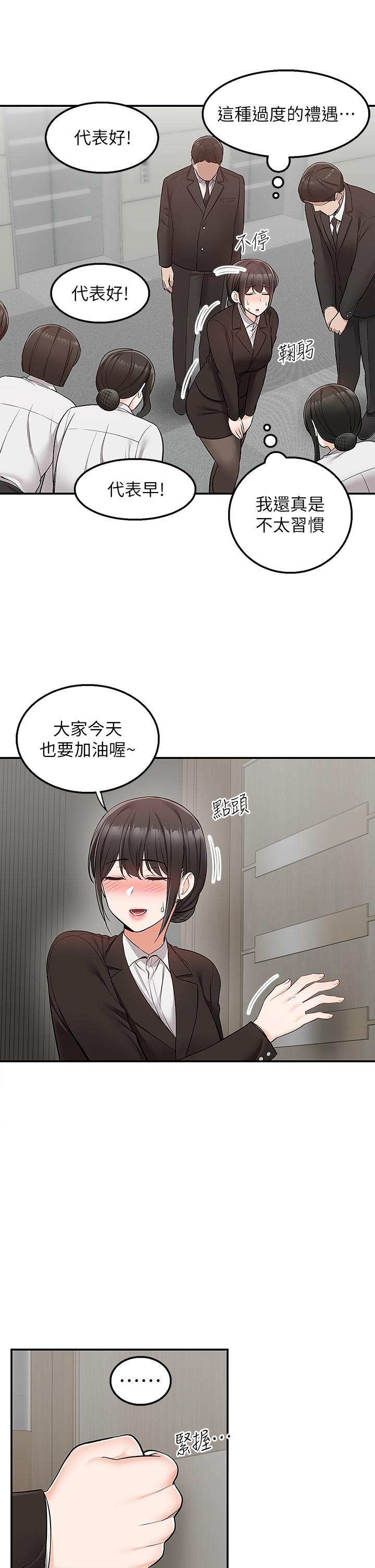 42P - 外送到府