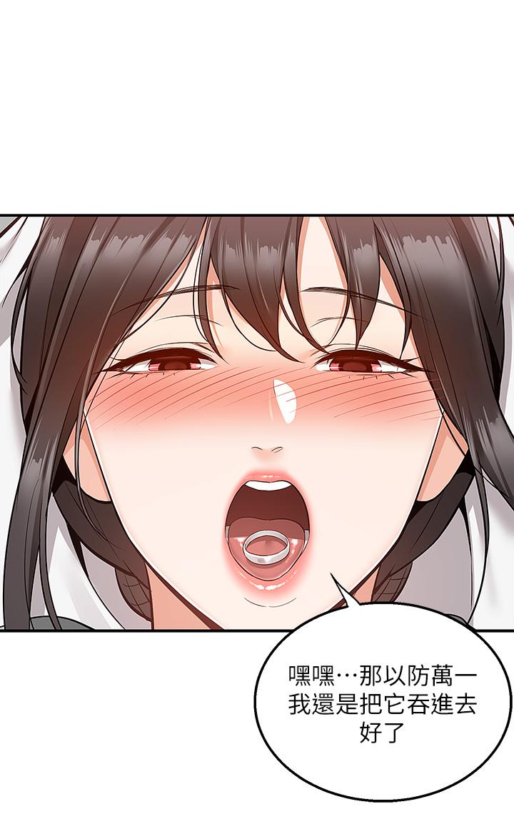 5P - 外送到府