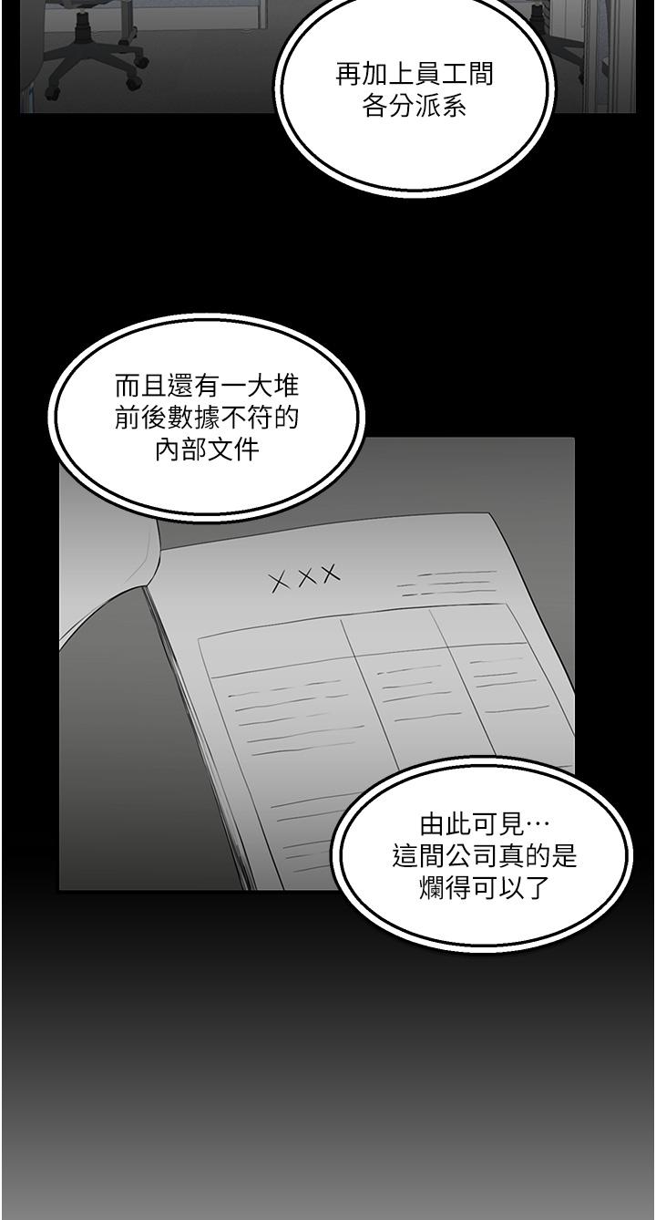 11P - 外送到府