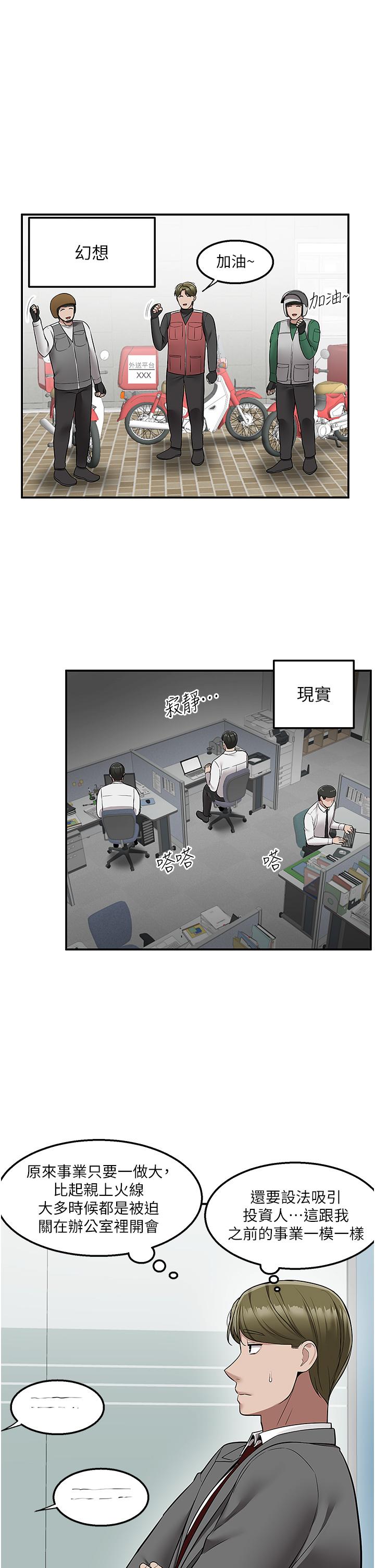 28P - 外送到府