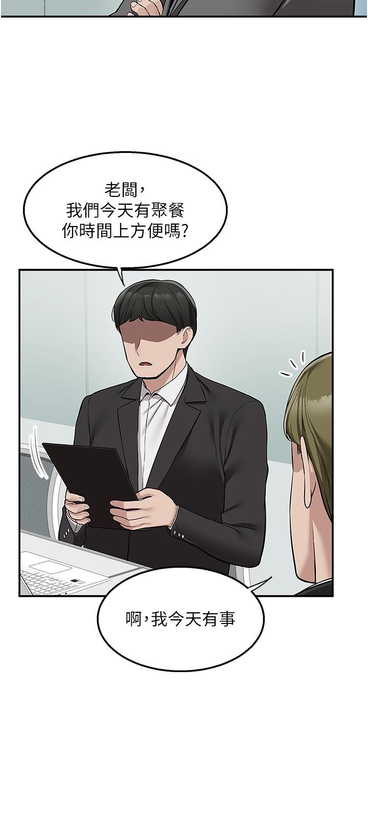 29P - 外送到府