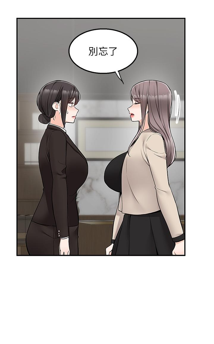 3P - 外送到府