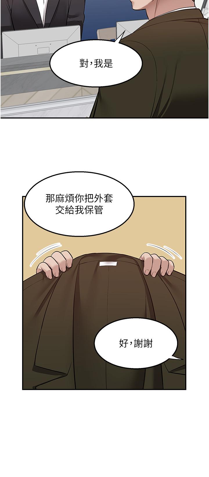 33P - 外送到府