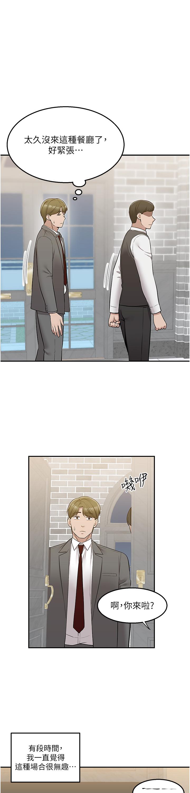 34P - 外送到府