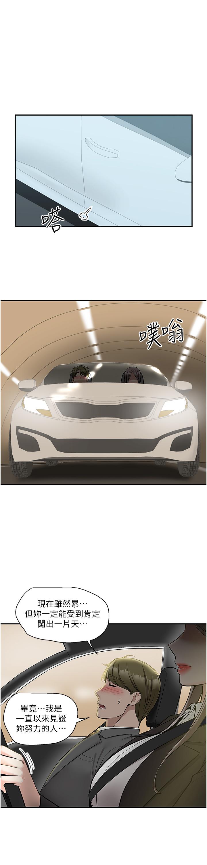 38P - 外送到府