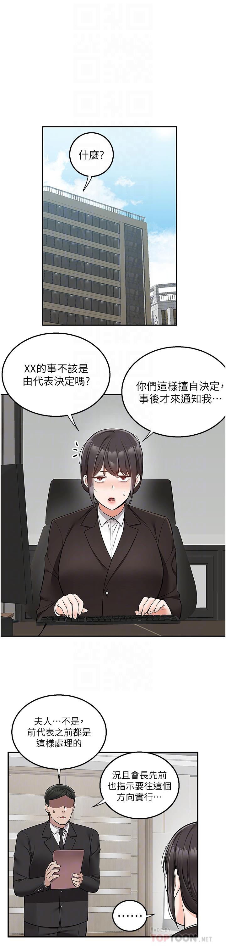 8P - 外送到府
