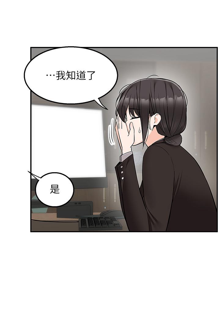 9P - 外送到府