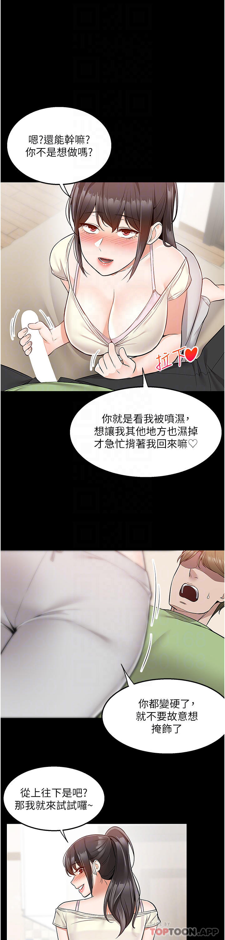 14P - 外送到府