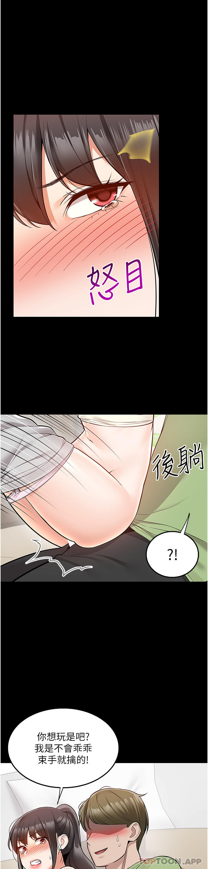 22P - 外送到府