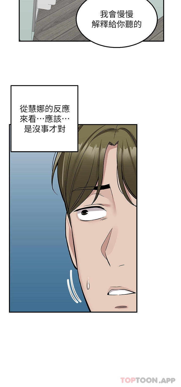 28P - 外送到府