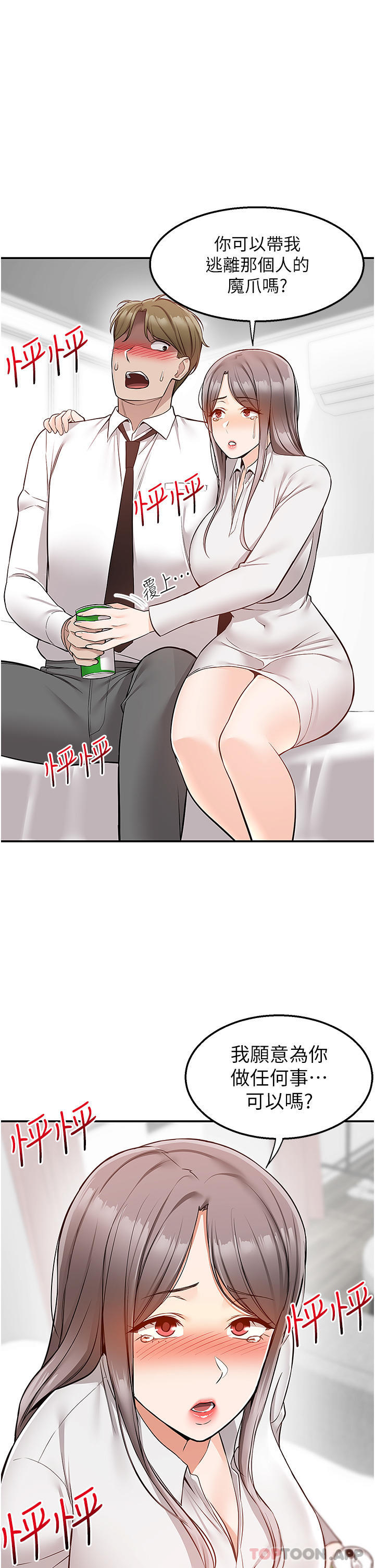 41P - 外送到府