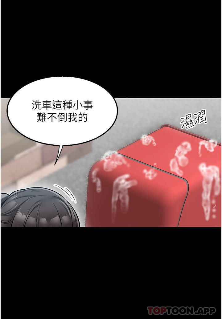 9P - 外送到府