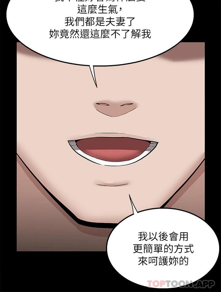 17P - 外送到府