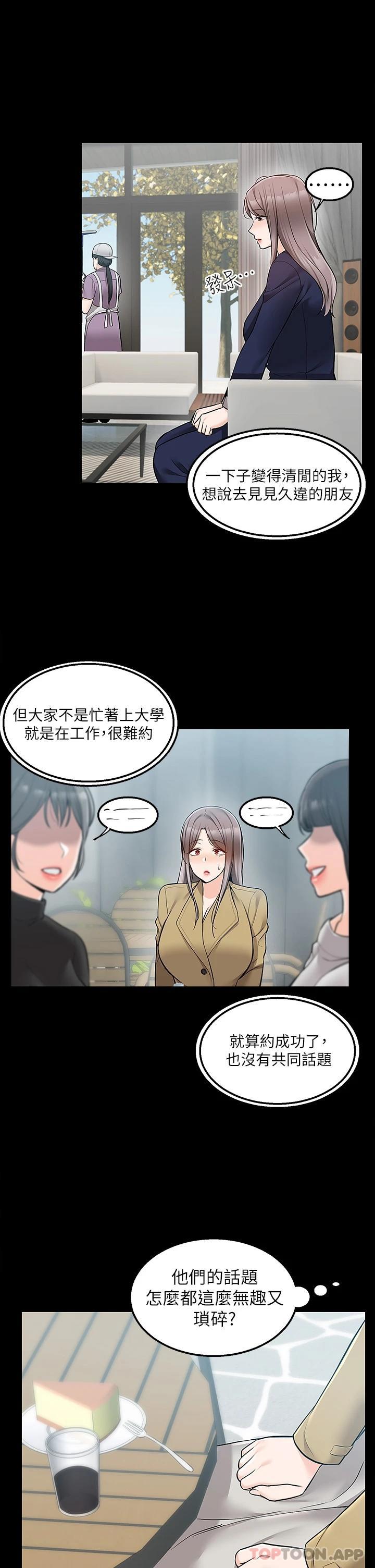 20P - 外送到府