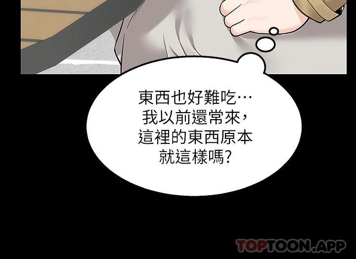 21P - 外送到府