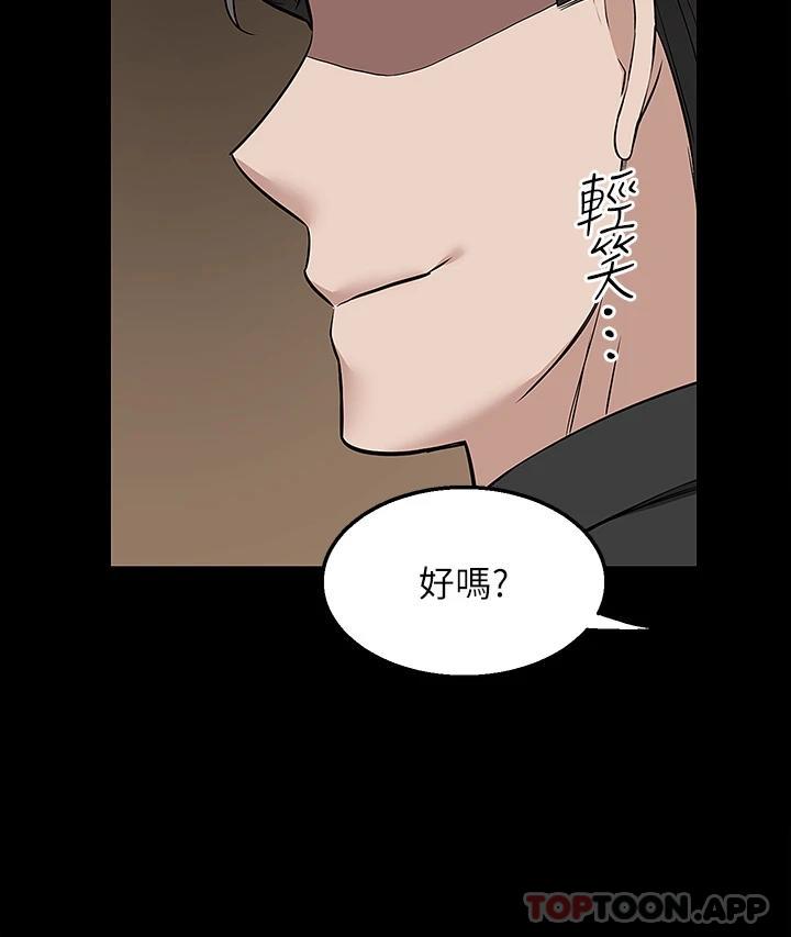 26P - 外送到府