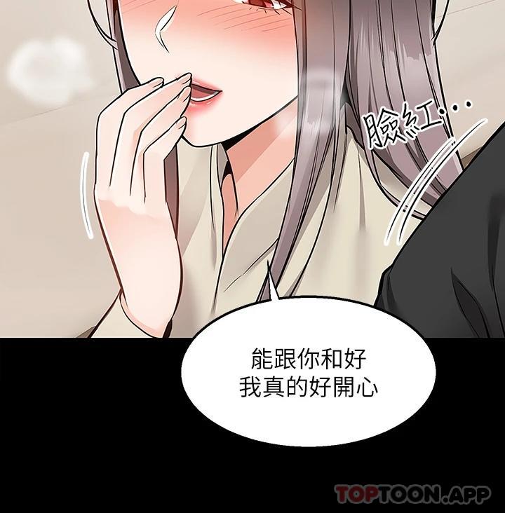 30P - 外送到府