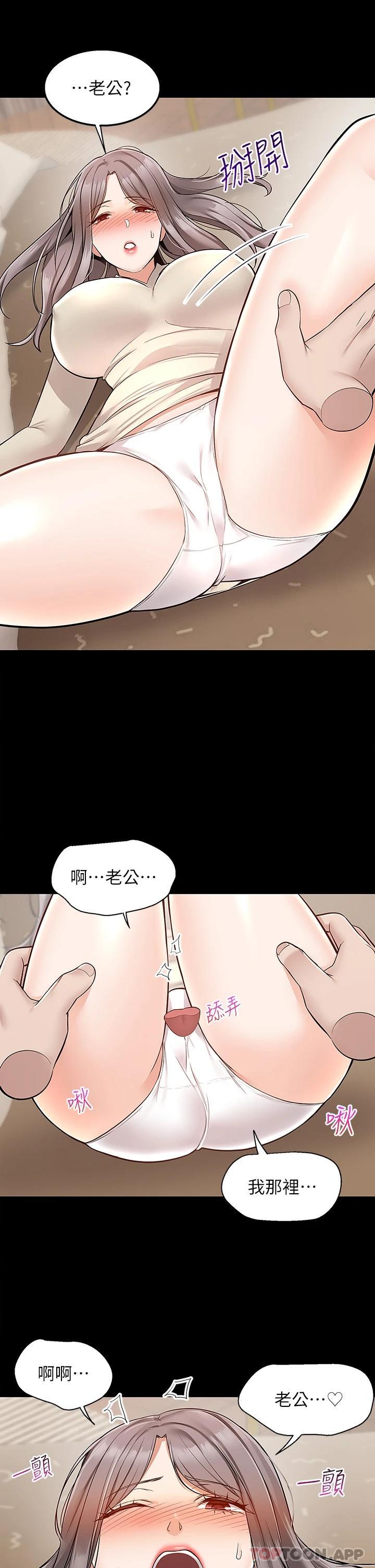 31P - 外送到府