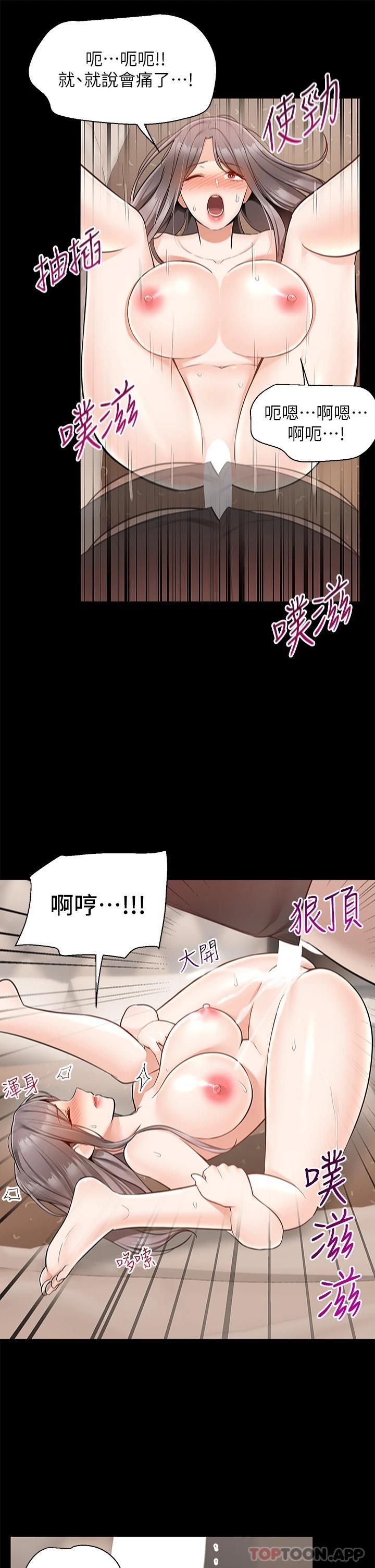 37P - 外送到府