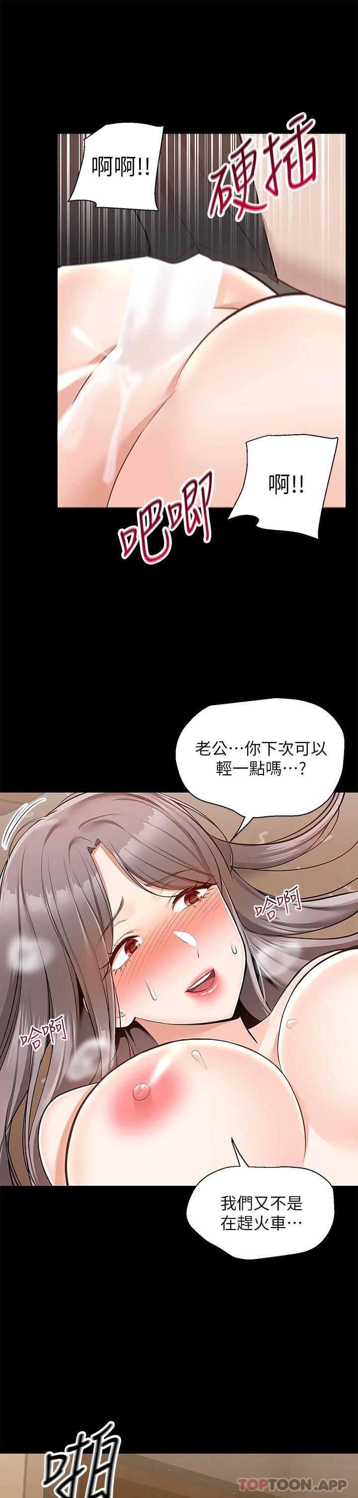 39P - 外送到府