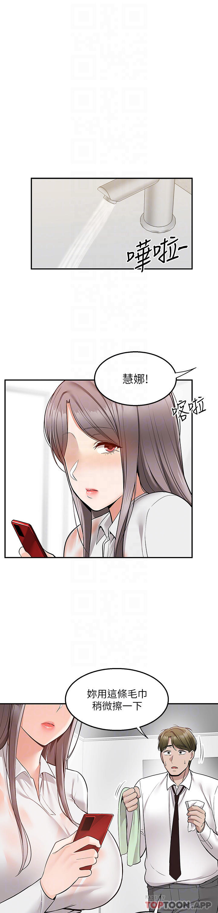 6P - 外送到府