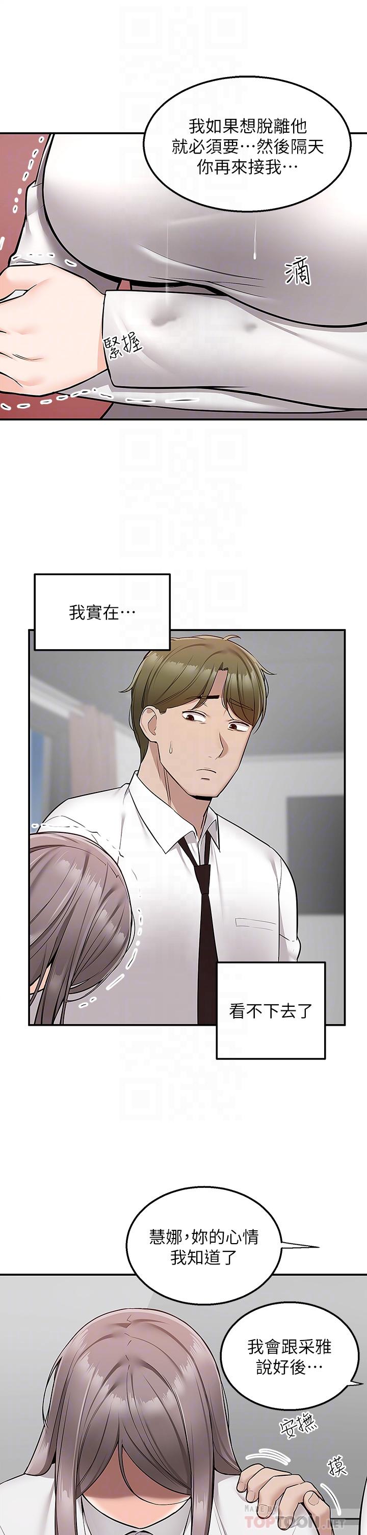 17P - 外送到府