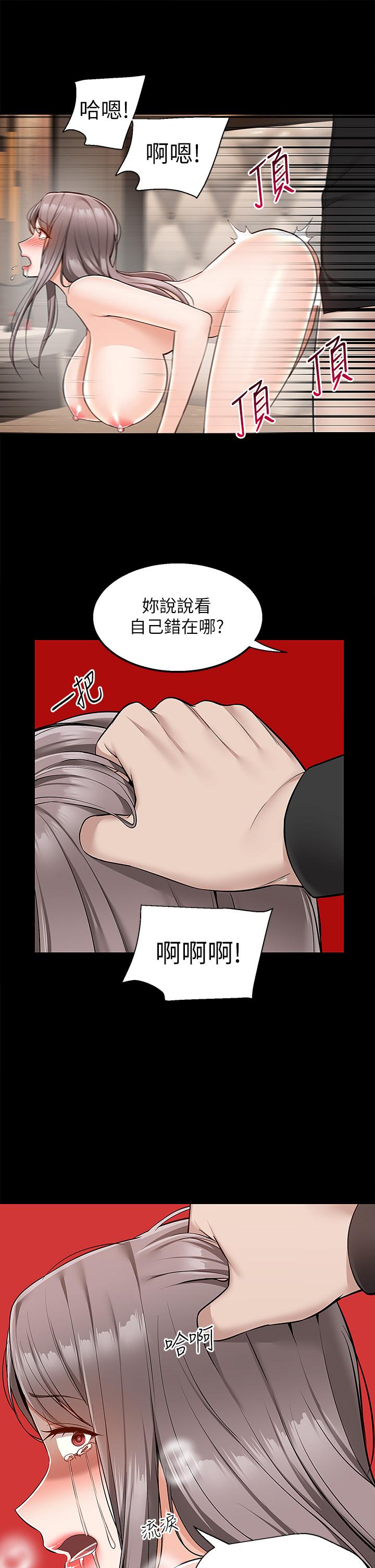 1P - 外送到府