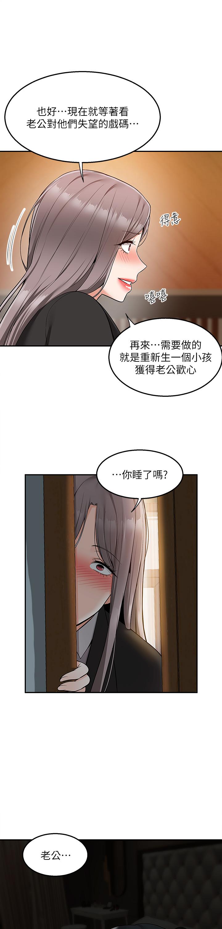 21P - 外送到府