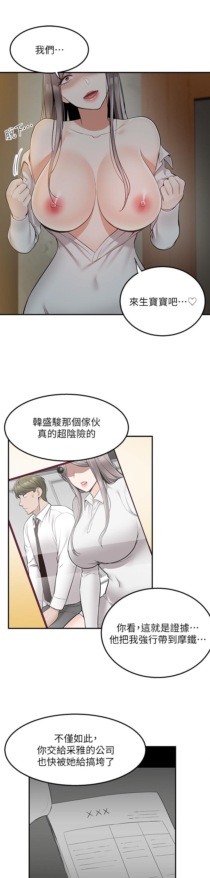 23P - 外送到府