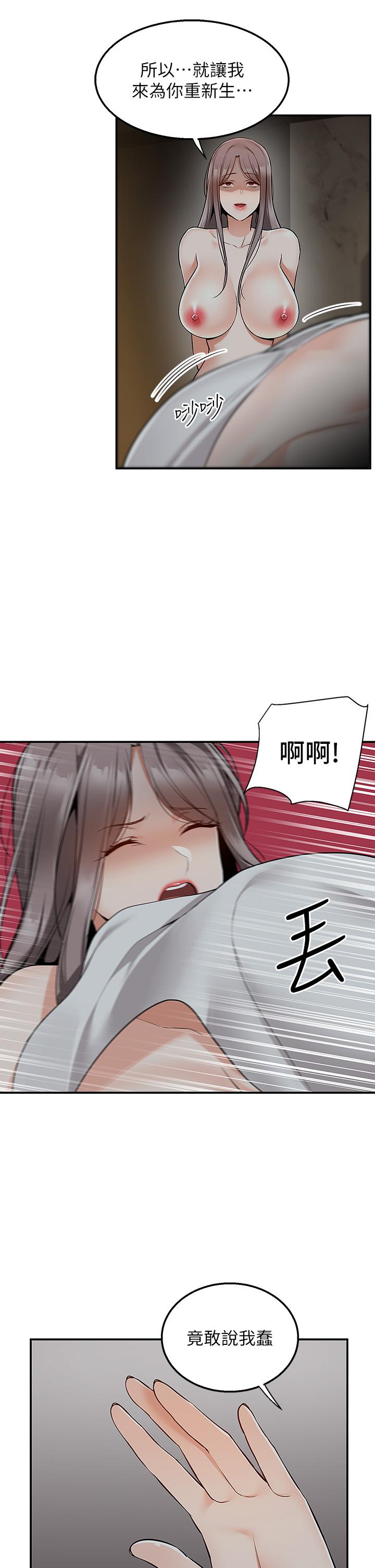 25P - 外送到府
