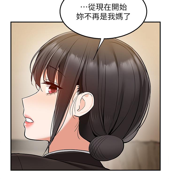32P - 外送到府