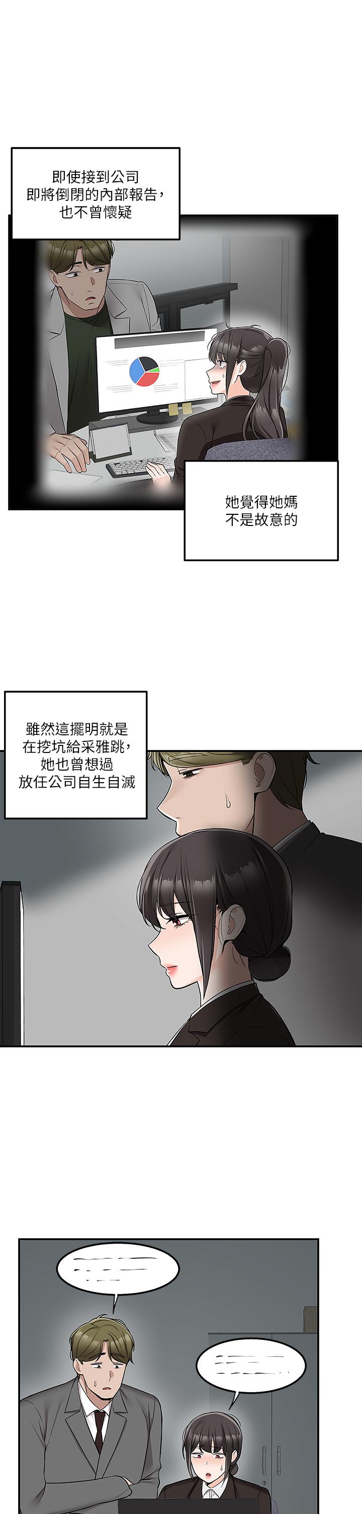 37P - 外送到府