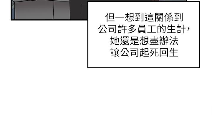 38P - 外送到府