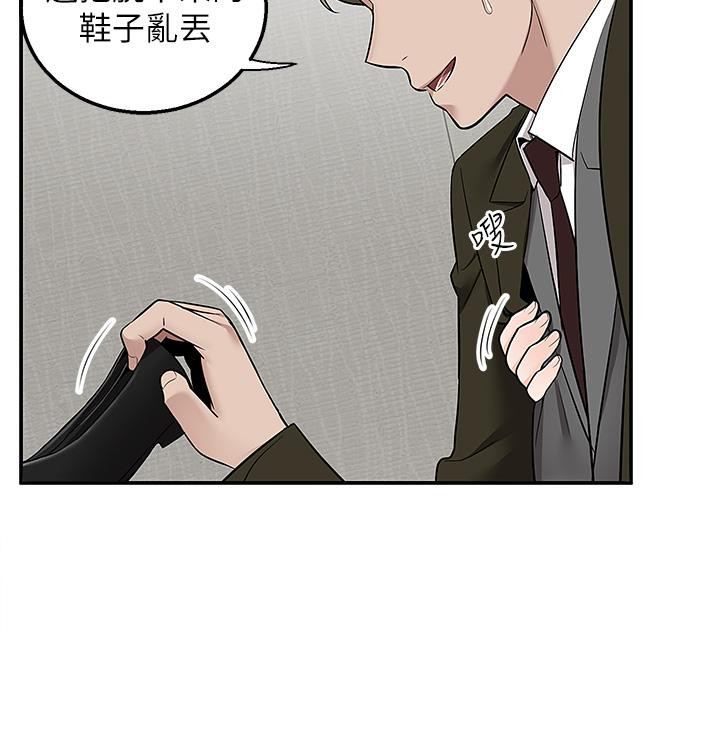 42P - 外送到府