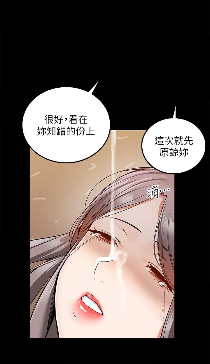 8P - 外送到府