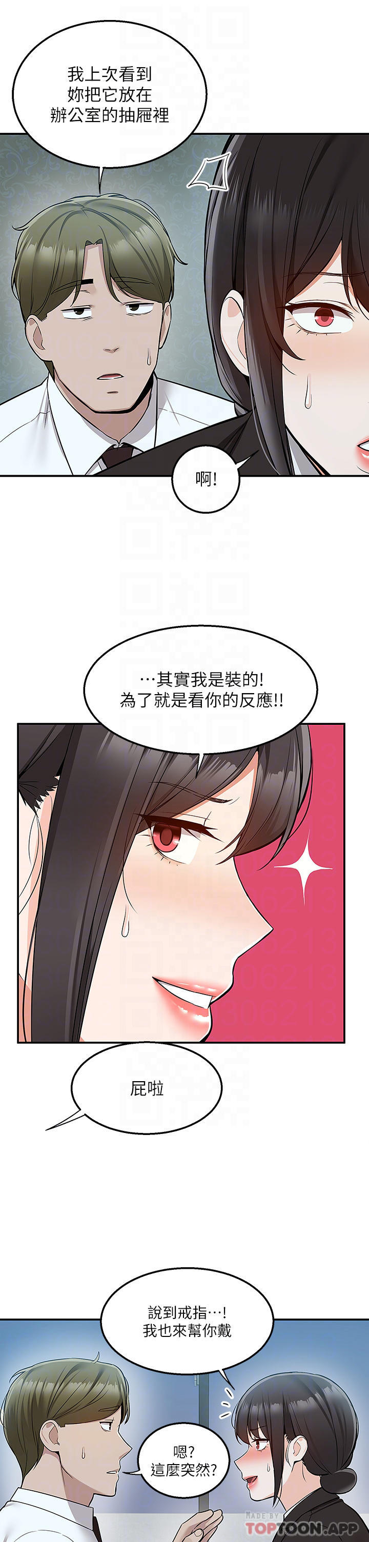 10P - 外送到府